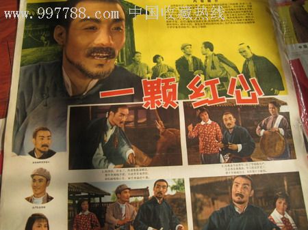 毕业报到证补办
